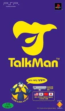 TalkMan (Korea) (En,Ja,Zh,Ko)